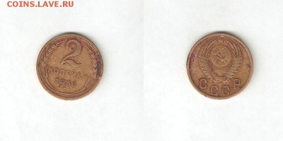 2 КОПЕЙКИ 1950 С РУБЛЯ 11 апреля ВТОРНИК 22:00 Мск - 11