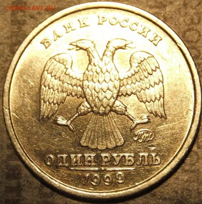 1999г.1 рубль.СОХРАН :10.04.17г.,22.30 мск - DSCF0792.JPG