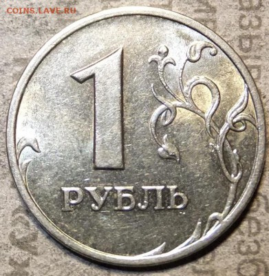 1999г.1 рубль.СОХРАН :10.04.17г.,22.30 мск - DSCF0815.JPG