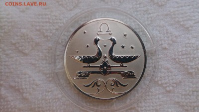 2 Рубля 2005 Весы (Ag 925) до 10.04. 22.00 МСК - DSC_0198.JPG