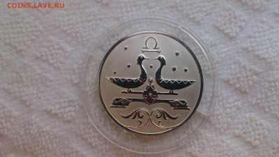 2 Рубля 2005 Весы (Ag 925) до 10.04. 22.00 МСК - DSC_0180.JPG