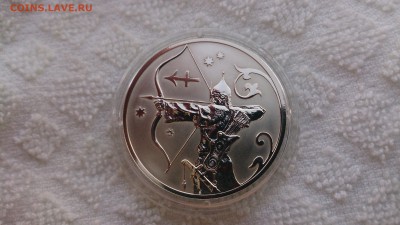 2 Рубля 2005 Стрелец (Ag 925) до 10.04. 22.00 МСК - DSC_0219.JPG