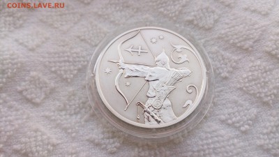 2 Рубля 2005 Стрелец (Ag 925) до 10.04. 22.00 МСК - DSC_0217.JPG
