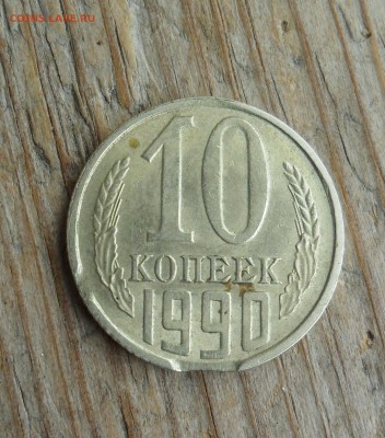 1р1992м смещение 10к1990 два выкуса - SAM_7545 (1538x1747)