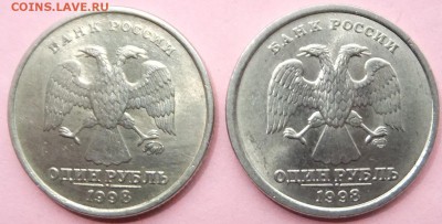 СОХРАН.1 рубль ММД.СПМД 1998г. 10.04.17г.,22.30 мск - DSCF0874.JPG