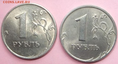 СОХРАН.1 рубль ММД.СПМД 1998г. 10.04.17г.,22.30 мск - DSCF0880.JPG