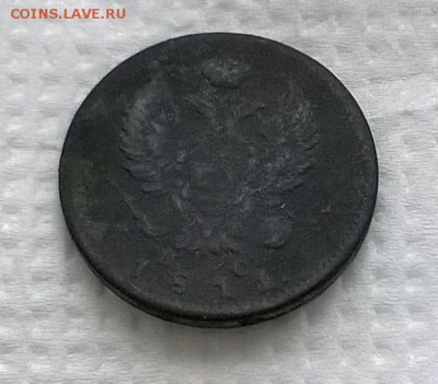 как почистить медные монеты по 2копейки 1811г., 1817г. - WP_20170405_006
