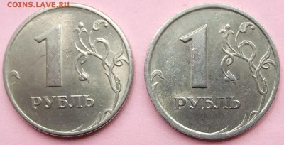 СОХРАН.1 рубль ММД.СПМД :1997г.10.04.17г.,22.30 мск - DSCF0871.JPG