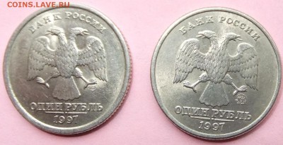 СОХРАН.1 рубль ММД.СПМД :1997г.10.04.17г.,22.30 мск - DSCF0873.JPG