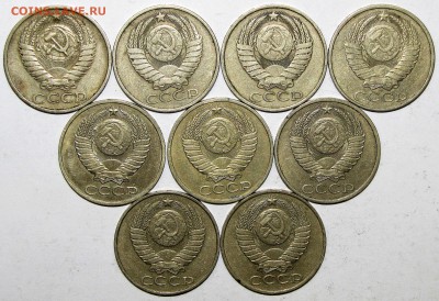 50 копеек 1977-88 (9шт) до 09 апреля 22:00 - IMG_0253.JPG