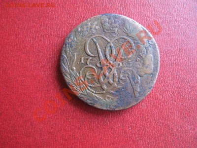 2 копейки Лиза 175? перечекан - IMG_4656