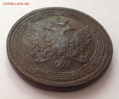 5 копеек 1805 ЕМ(кольцевик) до 9.04. - IMG_1162.JPG