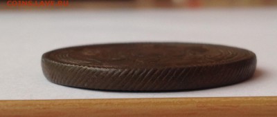5 копеек 1805 ЕМ(кольцевик) до 9.04. - IMG_1164.JPG