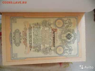 Книги, открытки на оценку - у