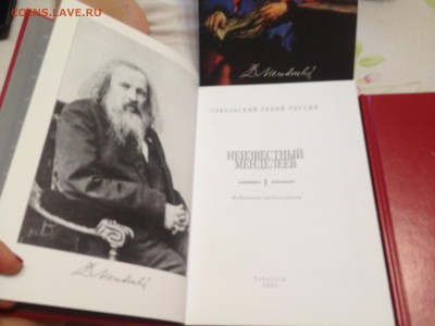 Книги, открытки на оценку - IMG_1474.JPG