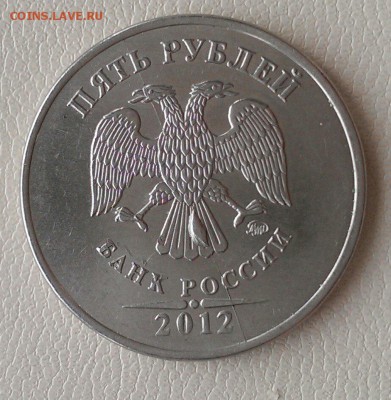 полные расколы 5 руб 2009, 2011, 2013 до 7.04 в 22:00 - IMAG1872_1