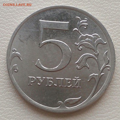 полные расколы 5 руб 2009, 2011, 2013 до 7.04 в 22:00 - IMAG1873_1