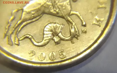 1 коп. 2005м. 4 шт.Помощь в определении. - 11