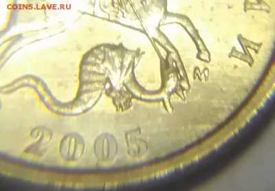 1 коп. 2005м. 4 шт.Помощь в определении. - 14