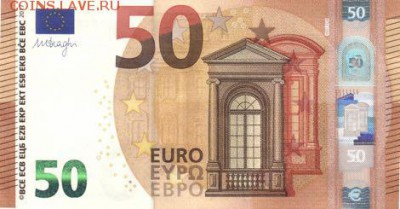 Новости 2017 года, пополняемая - european_monetary_union_ecb_50_euros_2017.00.00_b111w3_p23_wb_1013253921_f