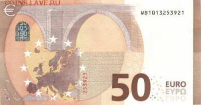 Новости 2017 года, пополняемая - european_monetary_union_ecb_50_euros_2017.00.00_b111w3_p23_wb_1013253921_r