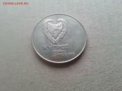 Кипр 500 милс 1975 Геркулес до 22-00 07.04.17 - 20170405_080115