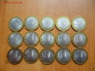 10р. Соликамск - 15 шт. до до 08.04.17 22-00 - P1050300.JPG
