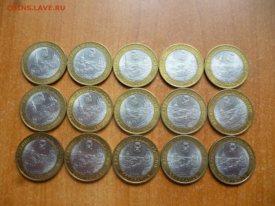 10р. Соликамск - 15 шт. до до 08.04.17 22-00 - P1050299.JPG