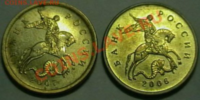 Современная Россия 10 коп. разновиды. - IMGA0935.JPG