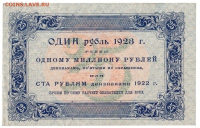 25 рублей Первый выпуск До 9.4.2017 22-00 по Москве - 2