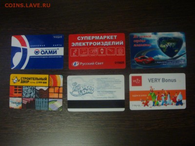 Дисконтные карты 6 шт. 09.04. до 22:00 мск - DSC03531.JPG