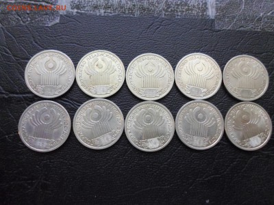 1 рубль СНГ, 10 шт, до 11.04.17. 22.00 - SAM_5536.JPG