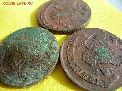 5 копеек 1773,76,77гг ем,до 7.04 - 1
