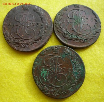 5 копеек 1773,76,77гг ем,до 7.04 - 6