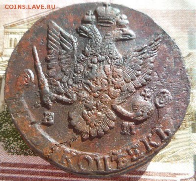 5 копеек 1787г ем,до 7.04 - 87-1