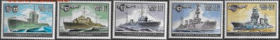 СССР 1982. Корабли ВМФ - 1982-736