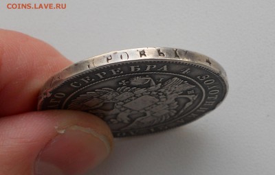 1 рубль 1834 года Ag - 1-rub-1834-3.JPG