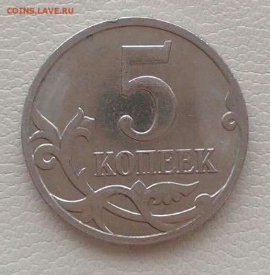 5 коп 2007, 10 коп 2001, 10 коп 1984 полные расколы до 7.04 - IMAG1883_1