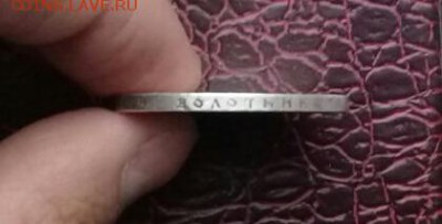 Рубль  1898 ( АГ )  . Короткий ! - IMG-20170405-WA0012-1