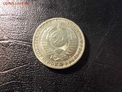 1 рубль 1991 Л, без обращения, яркий, до 11.04.17. 22.00 - SAM_4643.JPG