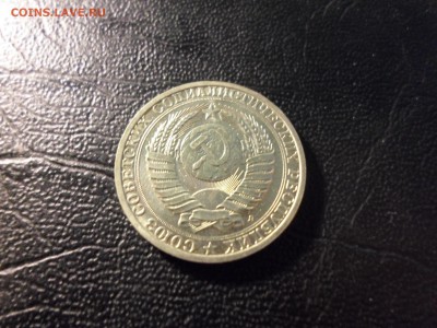 1 рубль 1991 Л, без обращения, яркий, до 11.04.17. 22.00 - SAM_4641.JPG