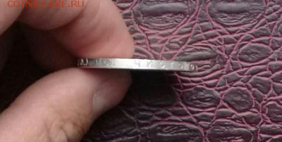 Рубль 1924 . Короткий ! - IMG-20170405-WA0023-1
