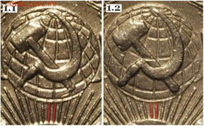 15 копеек 1936 г. шт. 1.2? - 1936