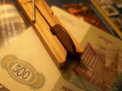 Пол Копейки 1925 года. Помощь в определении брака и оценка. - 100_9536