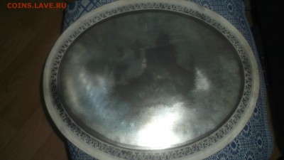 Поднос серебро большой - DSCF3935.JPG