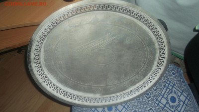 Поднос серебро большой - DSCF3936.JPG