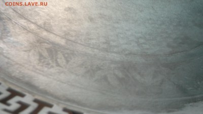 Поднос серебро большой - DSCF3937.JPG