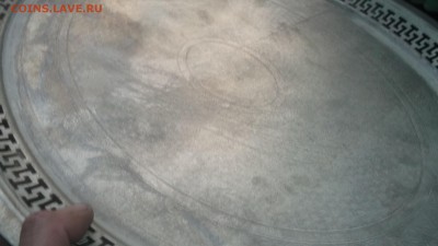 Поднос серебро большой - DSCF3939.JPG