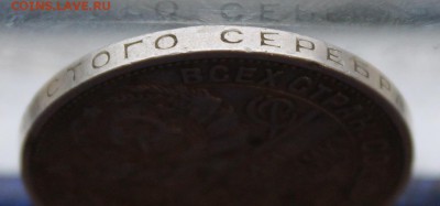 Полтинник 1925 год с гуртовой надписью полтинника 1924 год. - IMG_9539.JPG