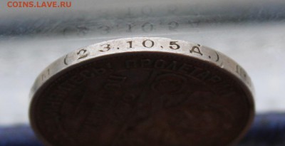 Полтинник 1925 год с гуртовой надписью полтинника 1924 год. - IMG_9537.JPG